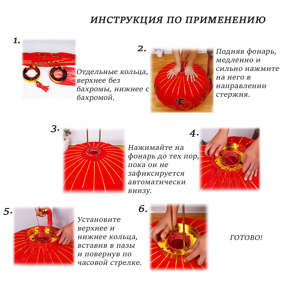 Китайский фонарь d-78 см, Единство