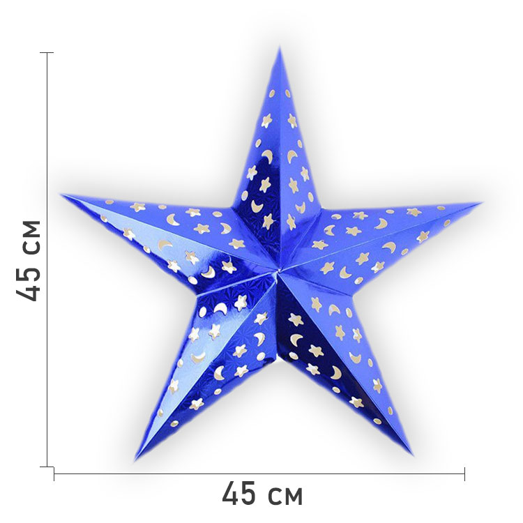 Звезда бумажная 45 см голографическая синяя