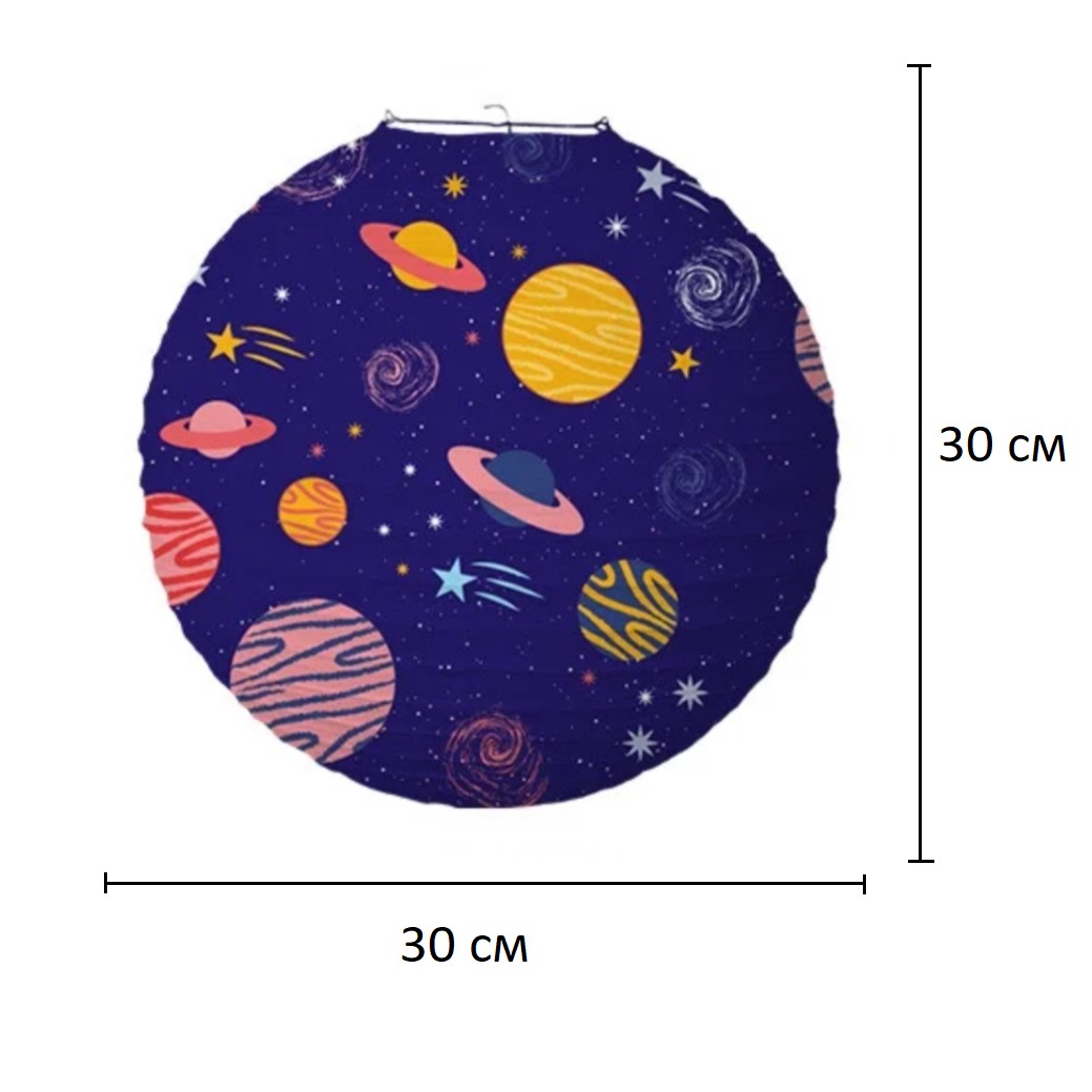 Подвесной фонарик "Космонавт" 30 см, №4