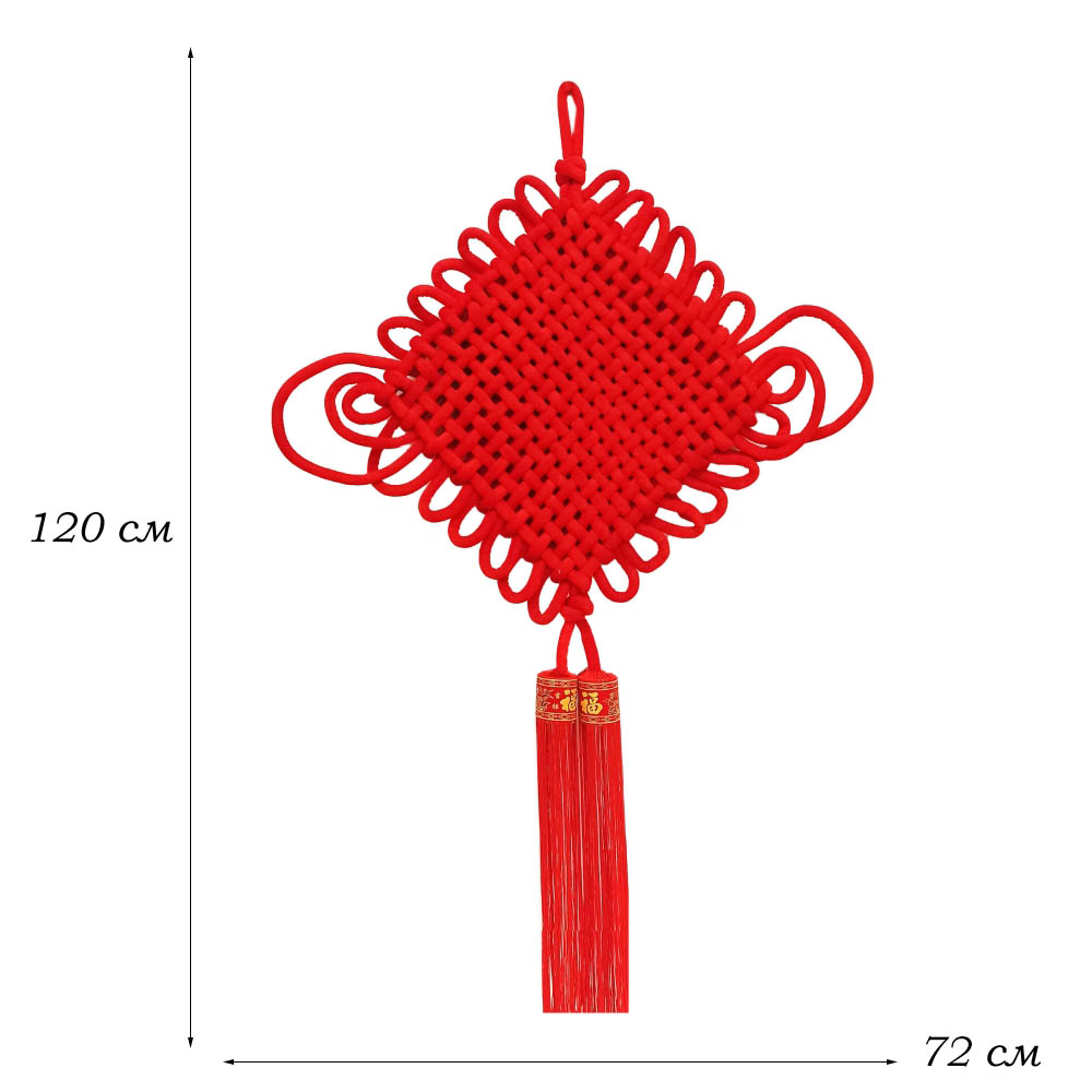 Китайский узел 72х120см, красный