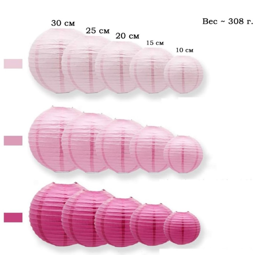 Набор подвесные фонарики 15 шт + леска, св.розовый+розовый+малиновый