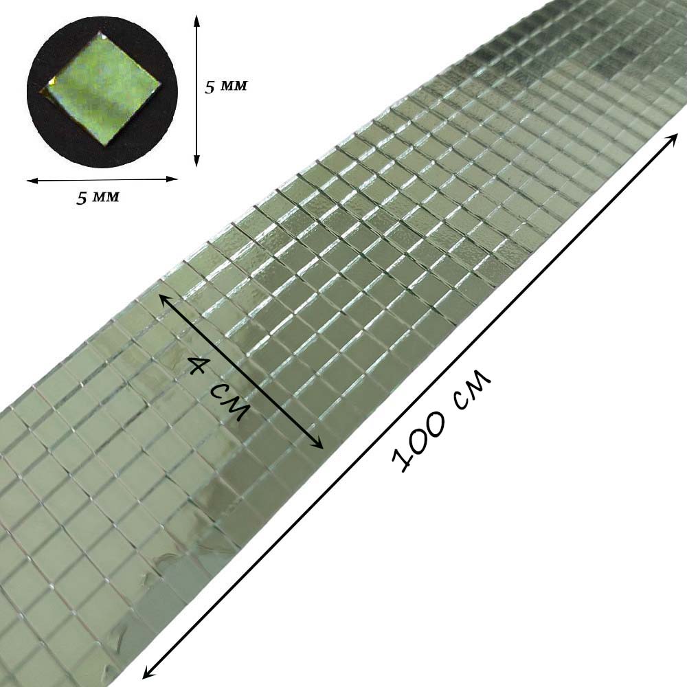 Лента самоклеящаяся зеркальная мозаика стекло, 4см х 1м  5х5мм, салатовый