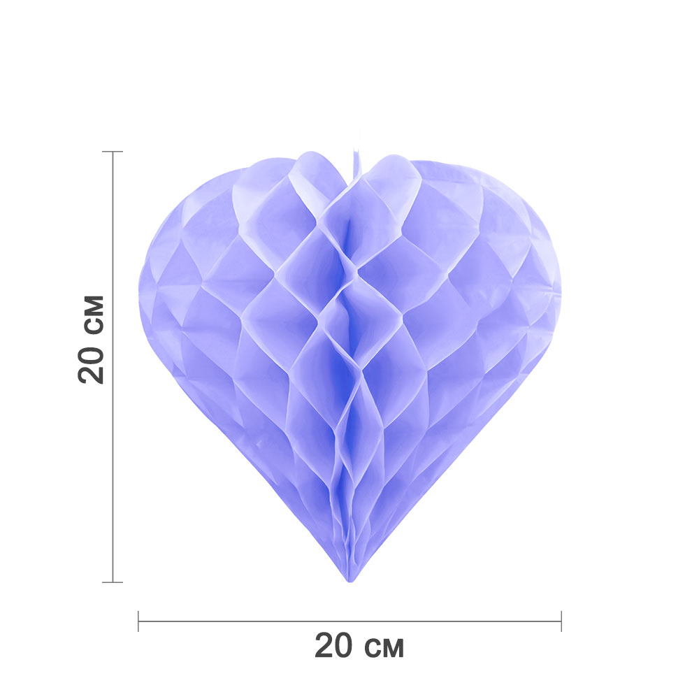 Бумажное украшение "Сердце" 20 см, светло-сиреневый