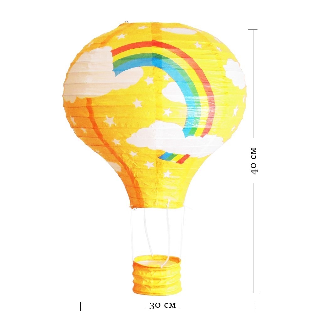 Подвесной фонарик "Воздушный шар Радуга" 40 см, желтый