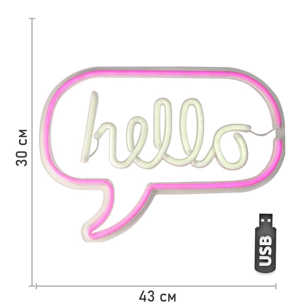 Cветильник LED NEON "Hello"  43 х 30 см, от USB