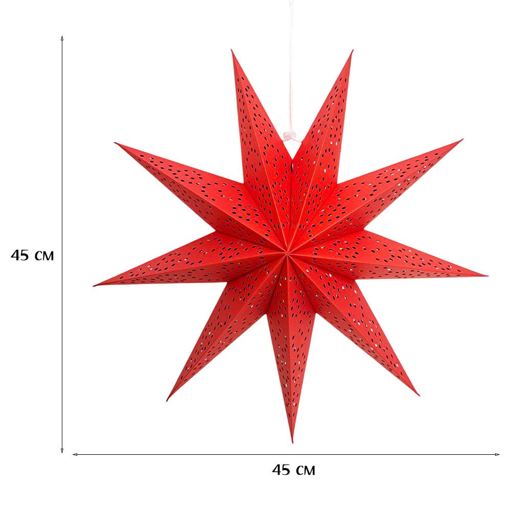 Звезда девятиконечная 45 см, Точки, красный Звезда девятиконечная 45 см, Точки, красный