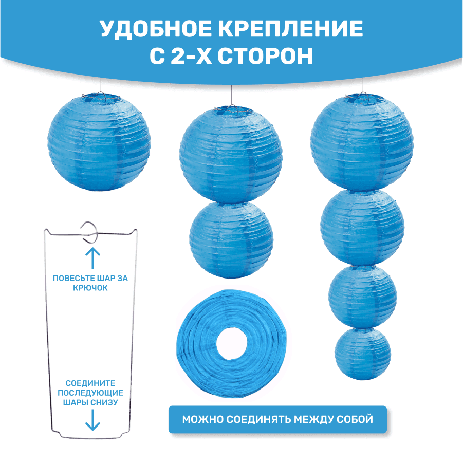 Комплект подвесные фонарики 12 шт синий