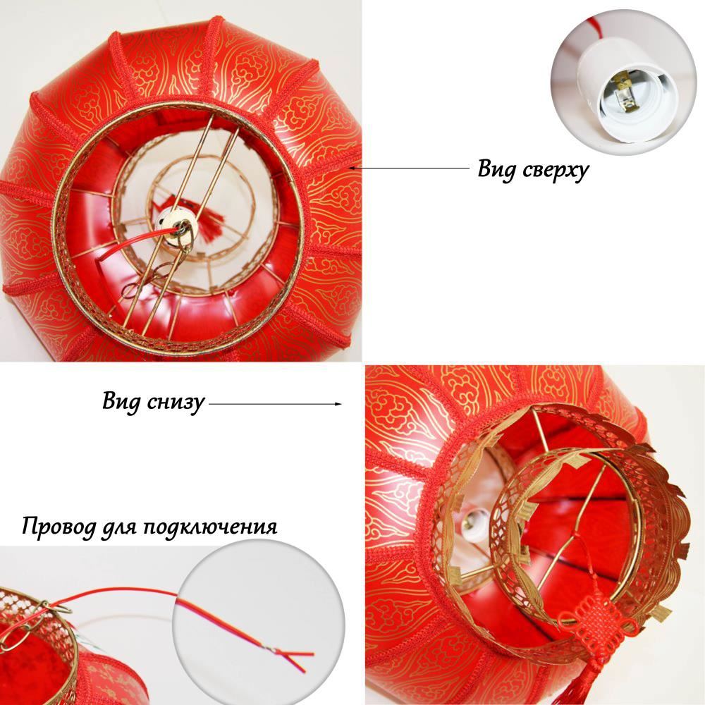 Китайский подвесной фонарь с цоколем d-40 см, №2