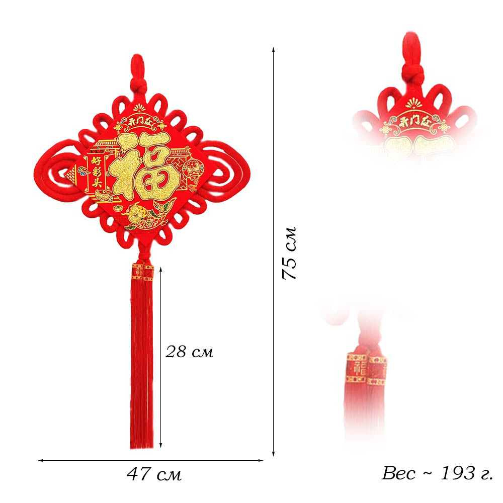Китайский узел кулон ромб золото 40х75см, Торжество
