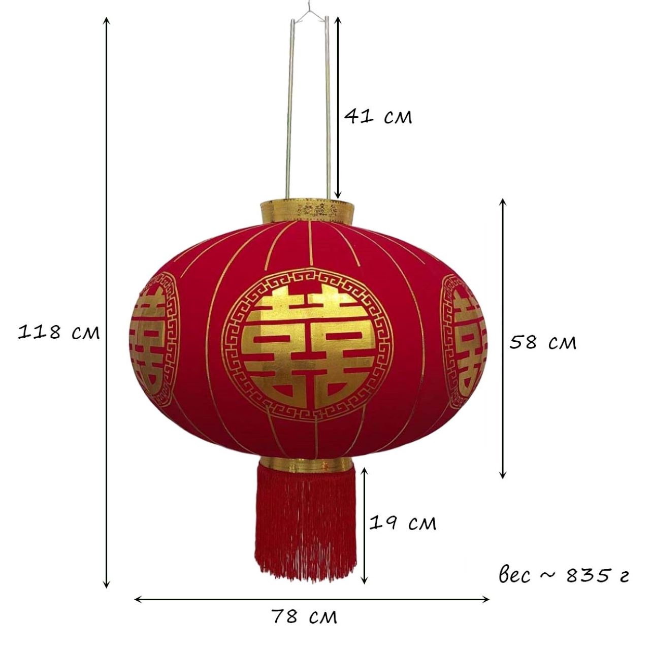 Китайский фонарь d-78 см, Благодать