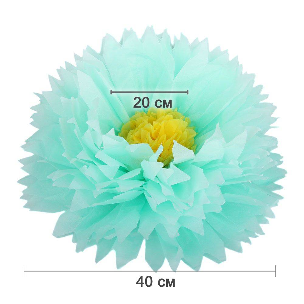 Бумажный цветок 40 см мятный+желтый