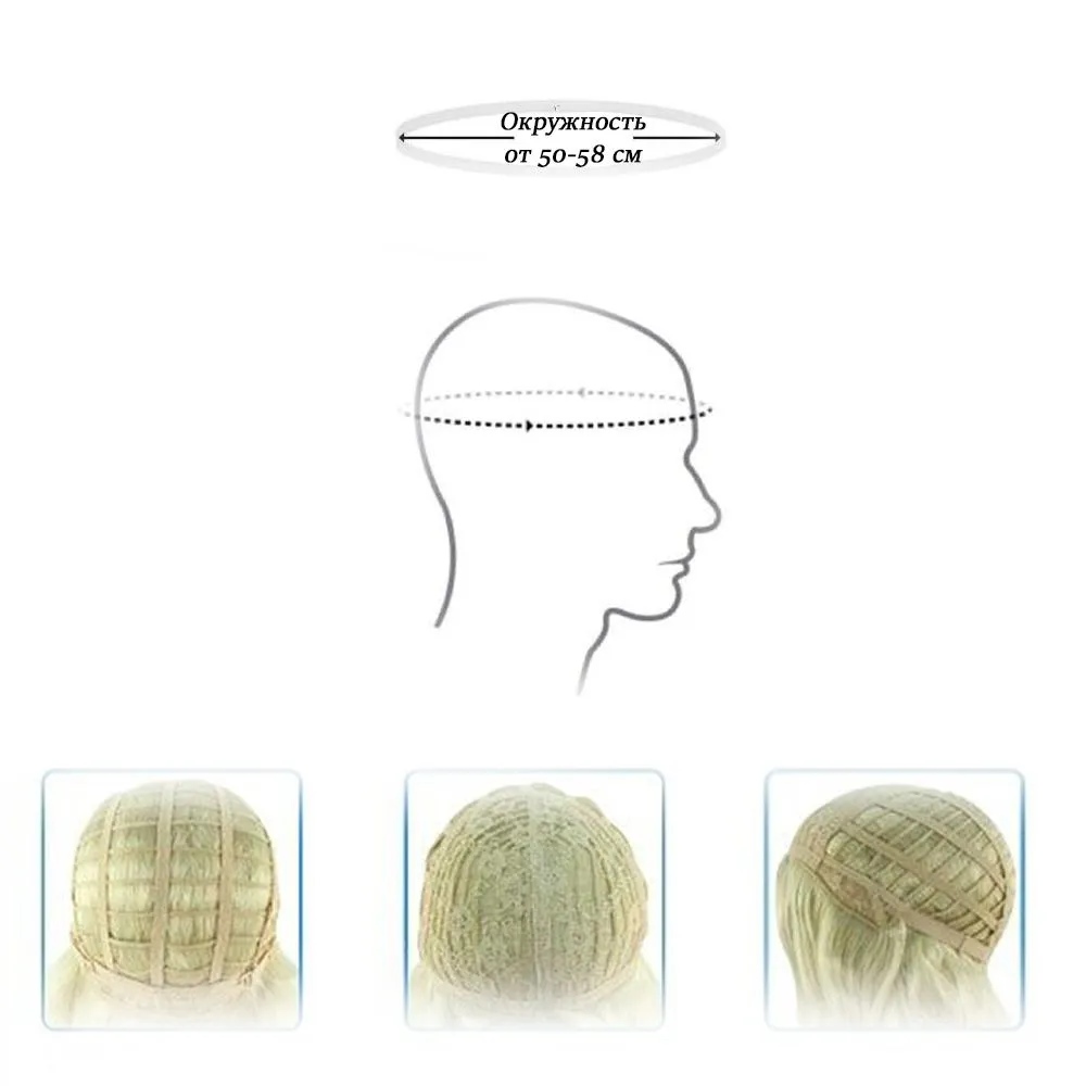 Парик прямой длинный без челки 80 см 2880