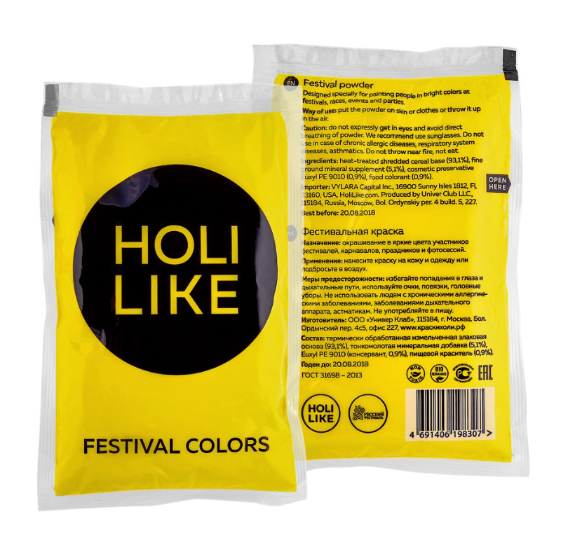 Краска Холи Holi Like желтая 1 кг