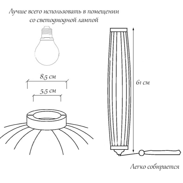 Вьетнамский фонарик 16" Чеснок, желтый