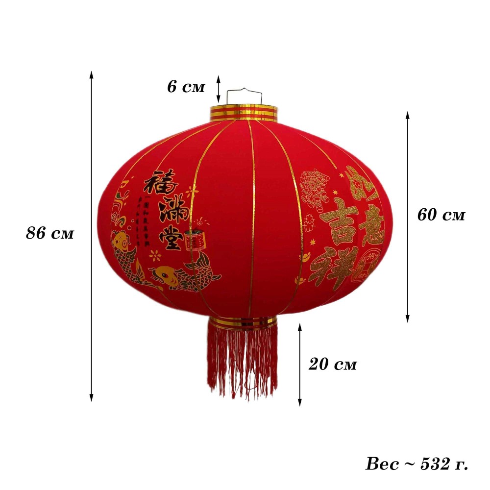 Китайский фонарь эконом d-68 см, Счастье