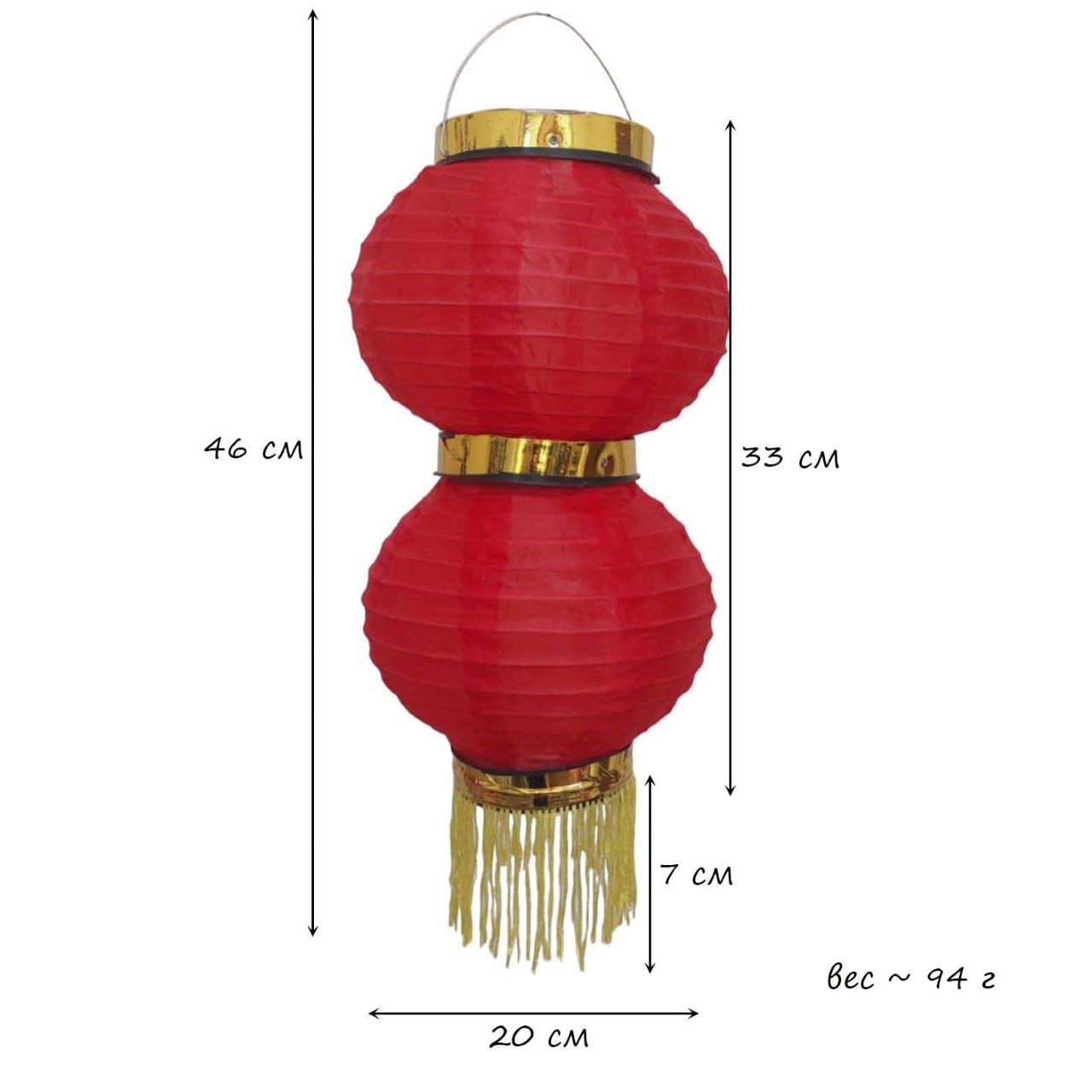 Китайский фонарь Круглый, 2 яруса 20см