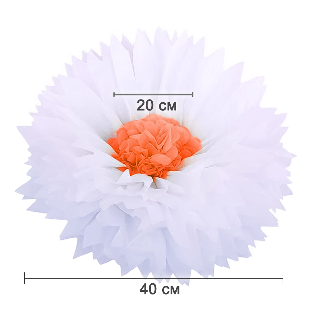Бумажный цветок 40 см белый+оранжевый